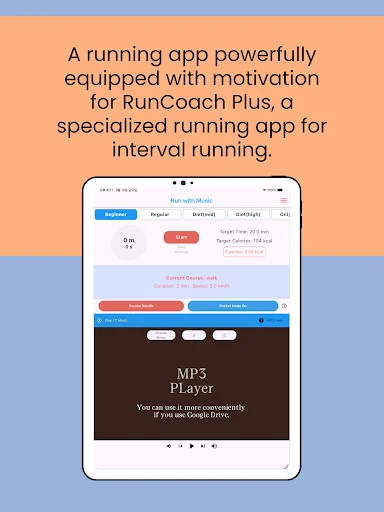 PointRun ڈاؤن لوڈ کریں – واکنگ، رننگ اور HIIT کوچنگ ایپ - Screenshot 15