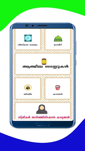 Sunni Family Manzil ایپ ڈاؤن لوڈ کریں – مستند اسلامی رہنمائی - Screenshot 8