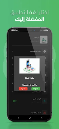 Talabatek ڈاؤن لوڈ کریں – پاکستان میں آن لائن آرڈر کی بہترین ایپ - Screenshot 13