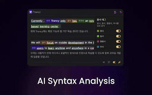 Trancy ڈاؤن لوڈ کریں – AI کے ذریعے زبان سیکھیں اور ڈوئل سب ٹائٹلز حاصل کریں - Screenshot 3